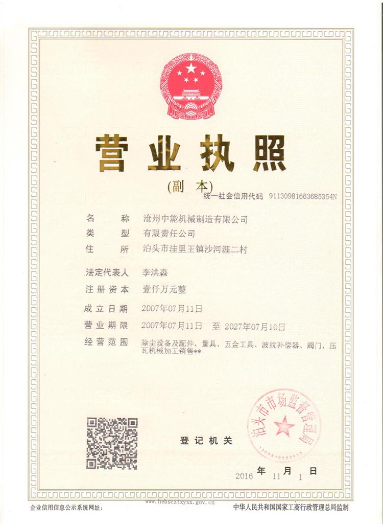 亚洲成色A片77777在线小说